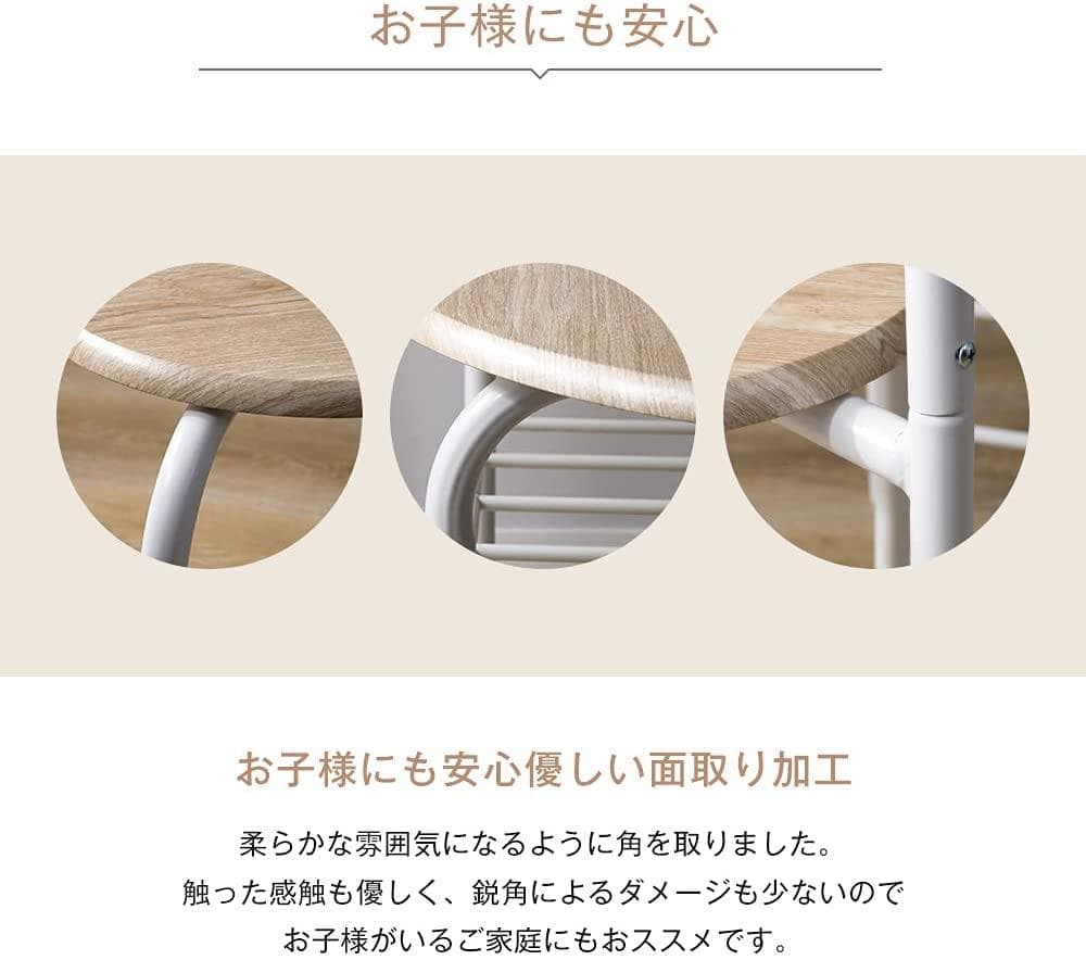人気販売中！2人用円形 ダイニングテーブル 3点セット オシャレ　NATURAL
