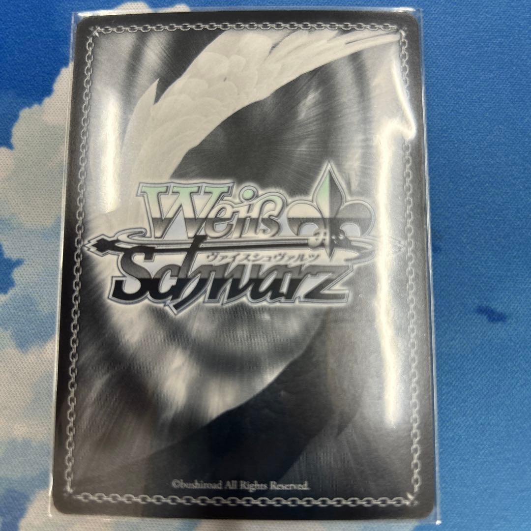 最後の夏 ひな SP 4枚