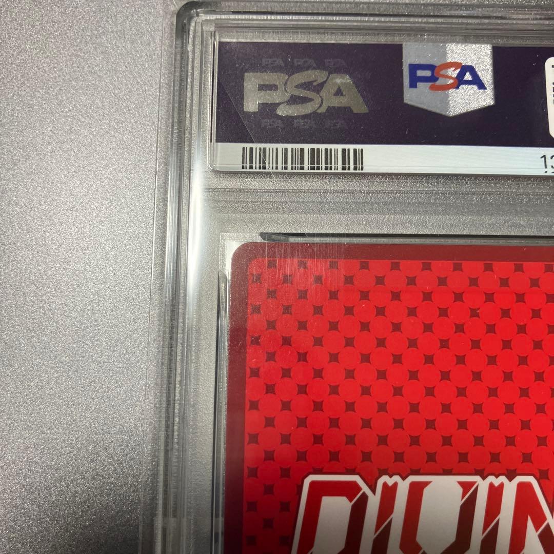 ディヴァインクロス デュエルプリンセス　訪れた真の平和　PSA10 ゼーナ