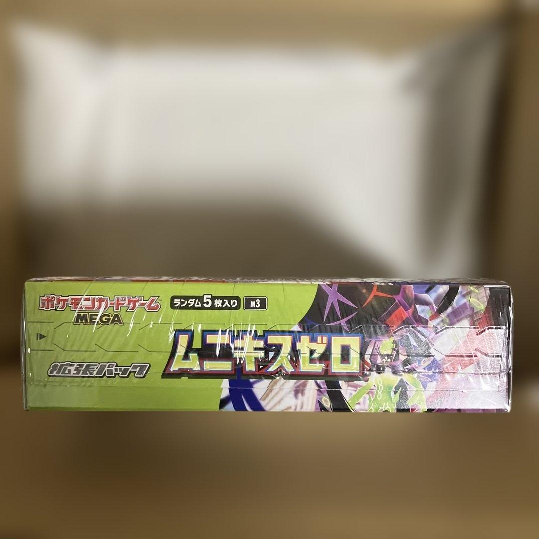 ポケモンカード ムニキスゼロ 1BOX シュリンク付き