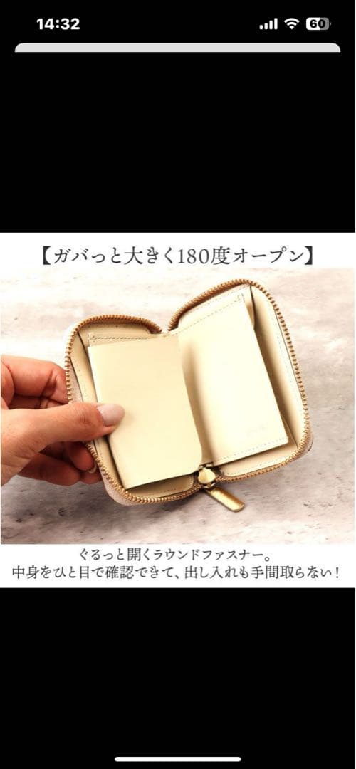 mu⭐︎HAKU コンパクト財布⭐︎人気ミニ財布　入荷待ち