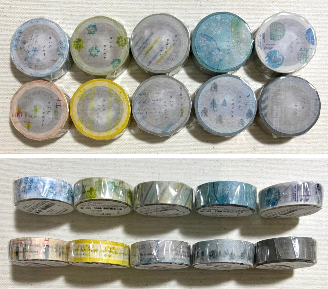 ヨハク　限定マスキングテープ　115点　バラでのご購入も歓迎です