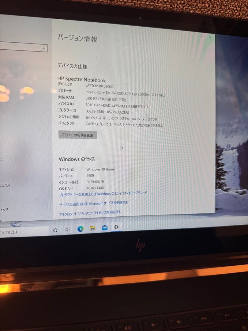 Windowsノート本体 HP Spectre Notebook Intel Core i7