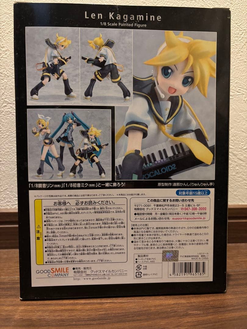 鏡音レン　フィギュア