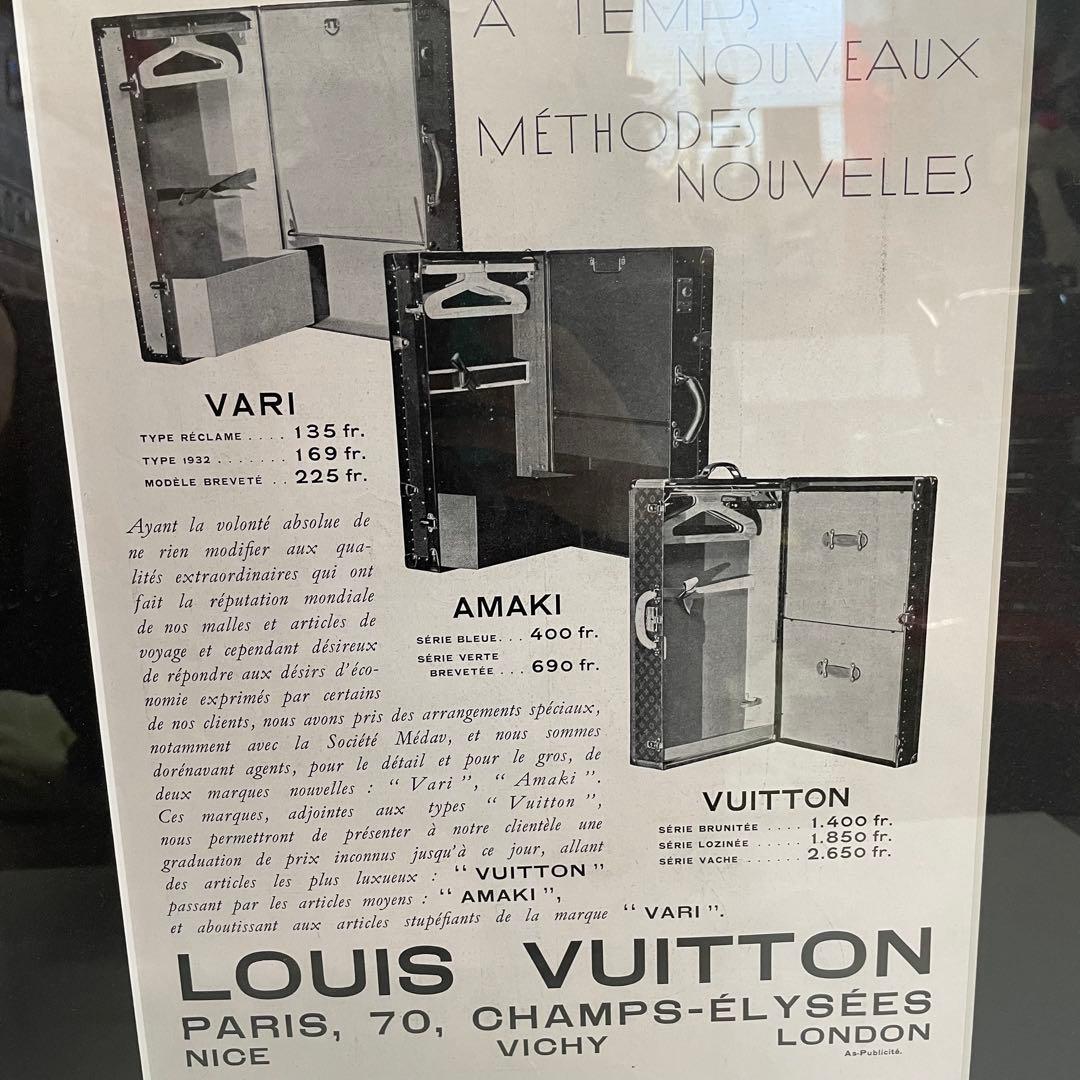 ○希少　LOUIS VUITTON ヴィンテージ ポスター広告　1933 額装