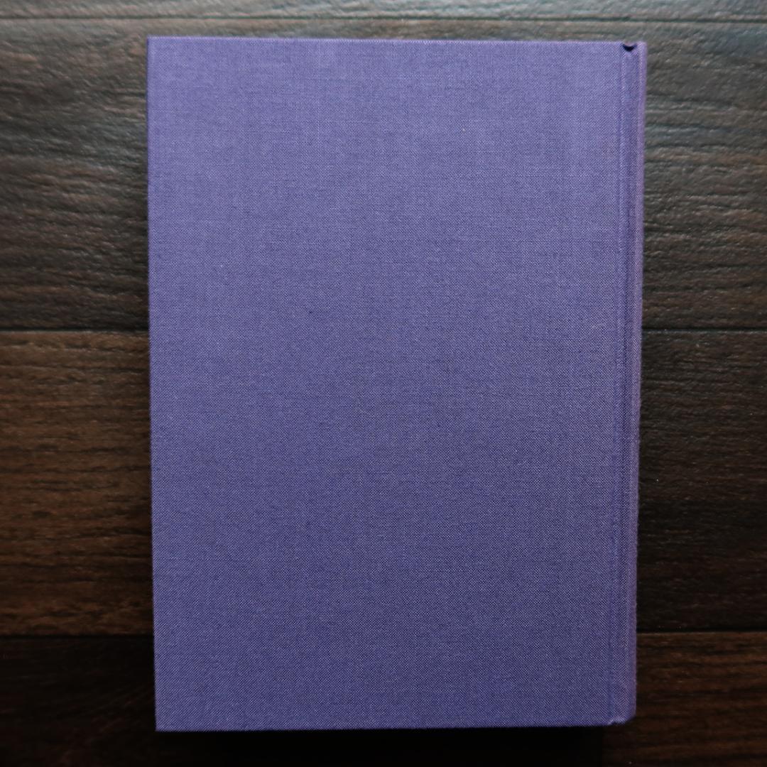 空と中観 ー 江島 恵教