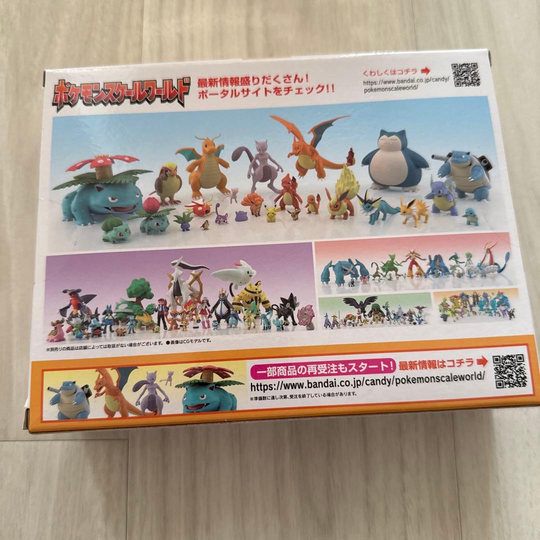 ポケモンスケールワールド マチス&レアコイル&エレブー