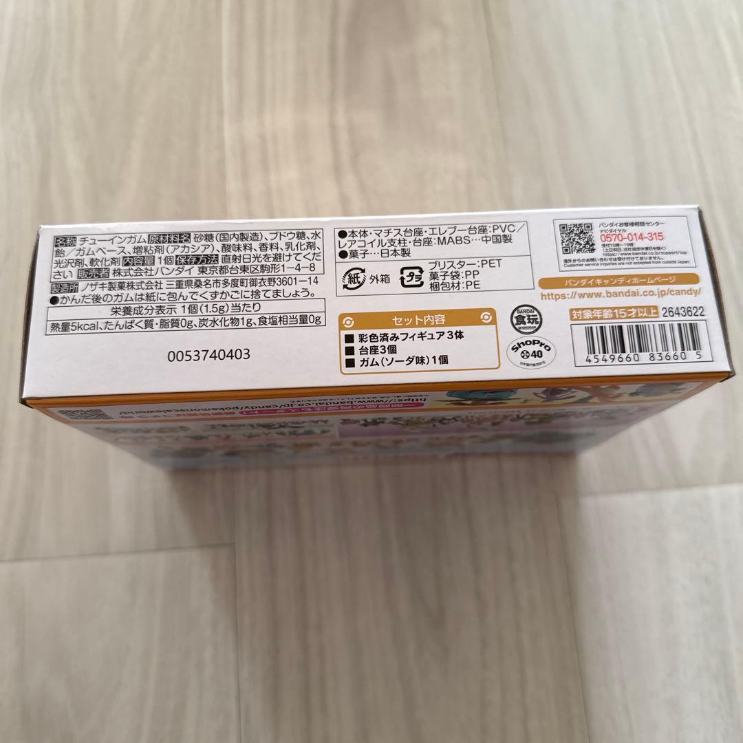 ポケモンスケールワールド マチス&レアコイル&エレブー