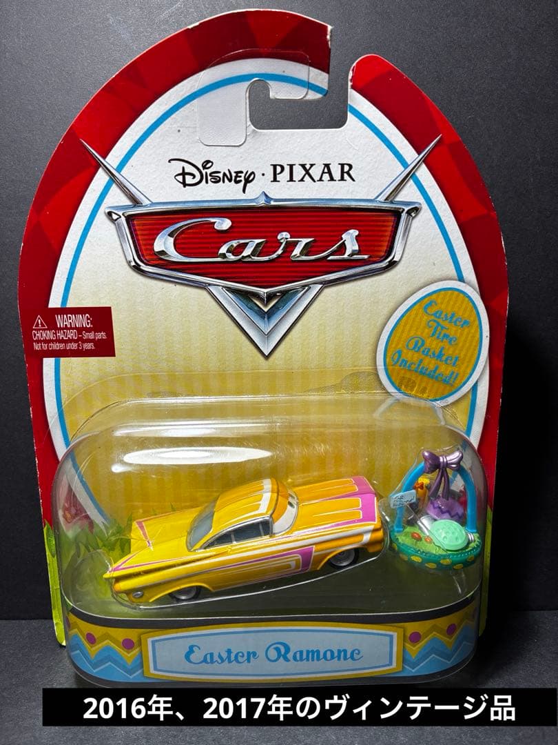 Easter Ramone イースター　ラモーン カーズ ミニカー