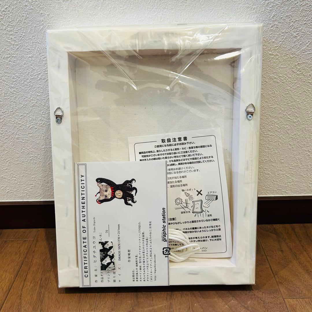 新品未開封 ギュスターヴくん ８号 複製画 ヒグチユウコ