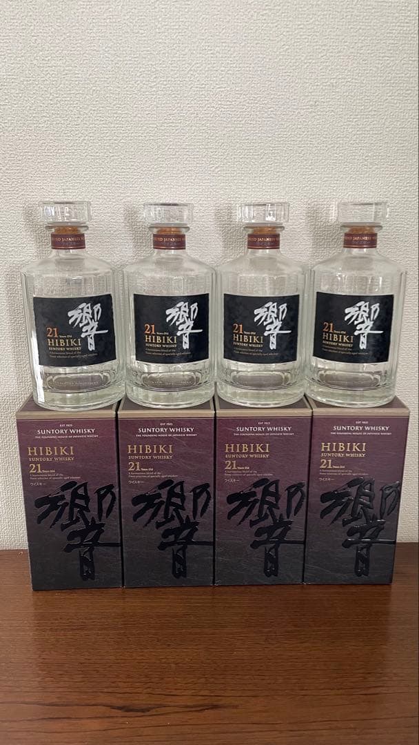 響21年 空箱4.空瓶4