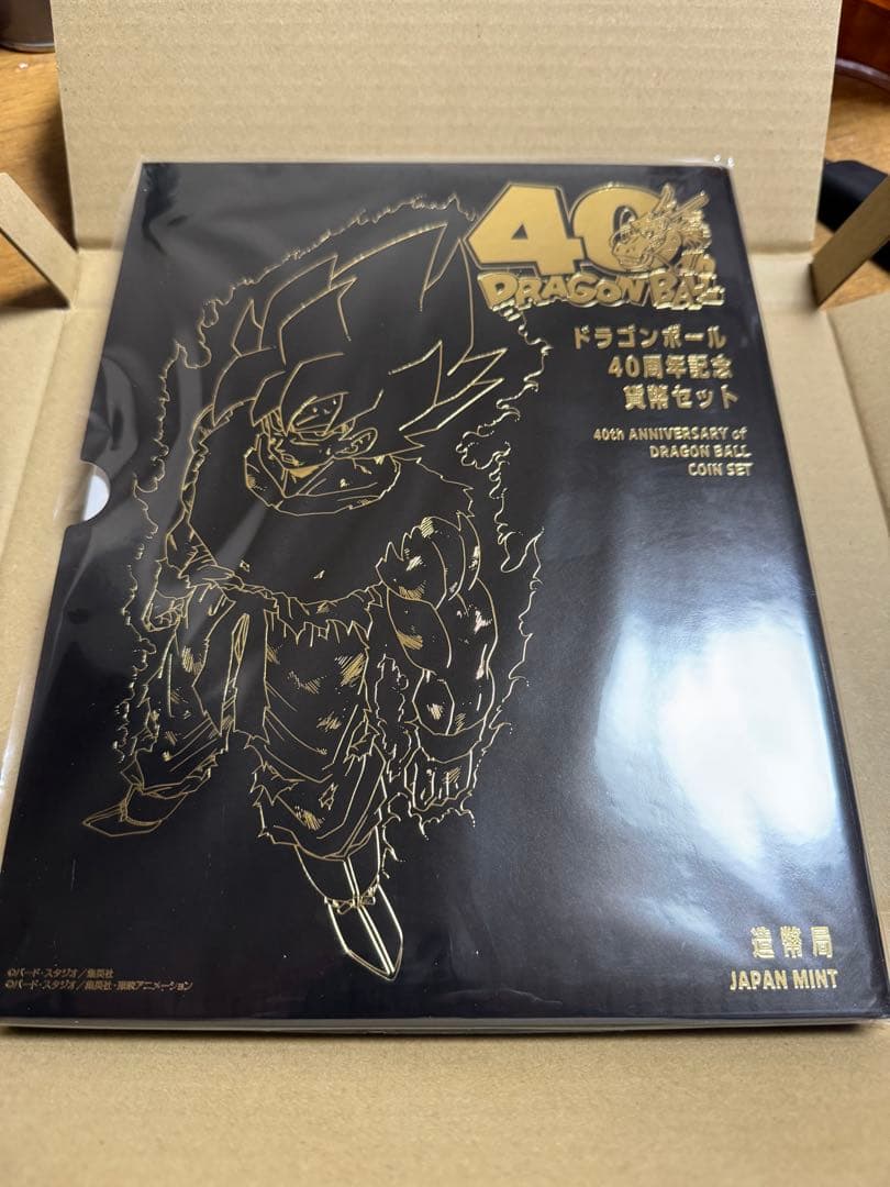 『最安値』ドラゴンボール４０周年記念