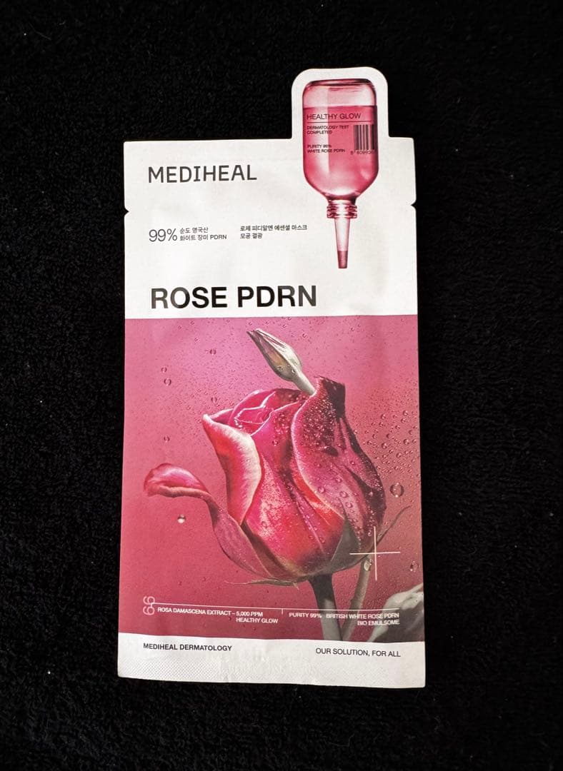 fitline フィットライン4エバースキンケア /ローズエッセンシャルパック