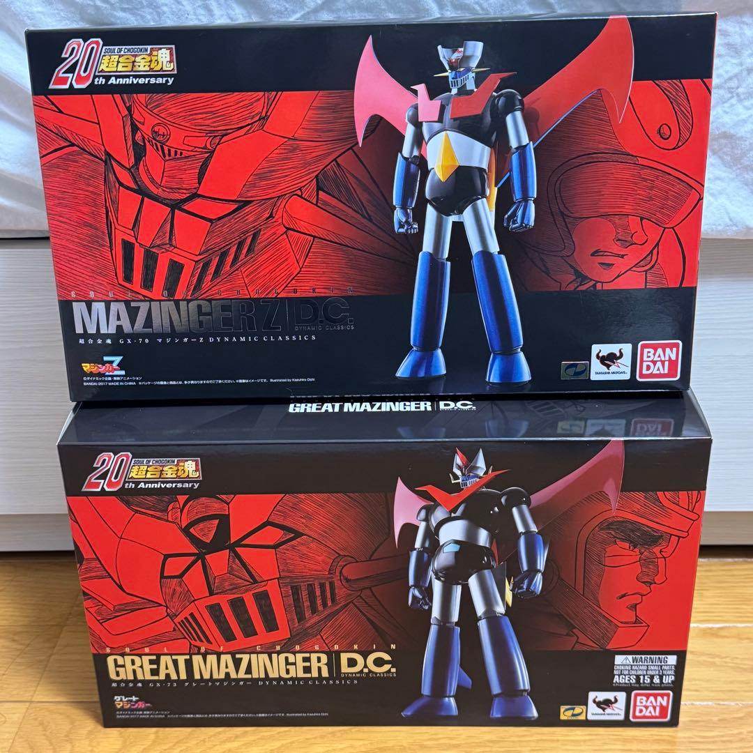 バンダイ マジンガーZ D.C. & グレートマジンガー D.C.