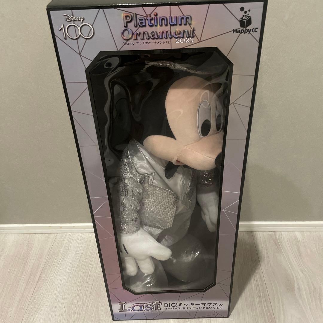 ディズニー　クリスマスオーナメント2023一番くじラストワン賞