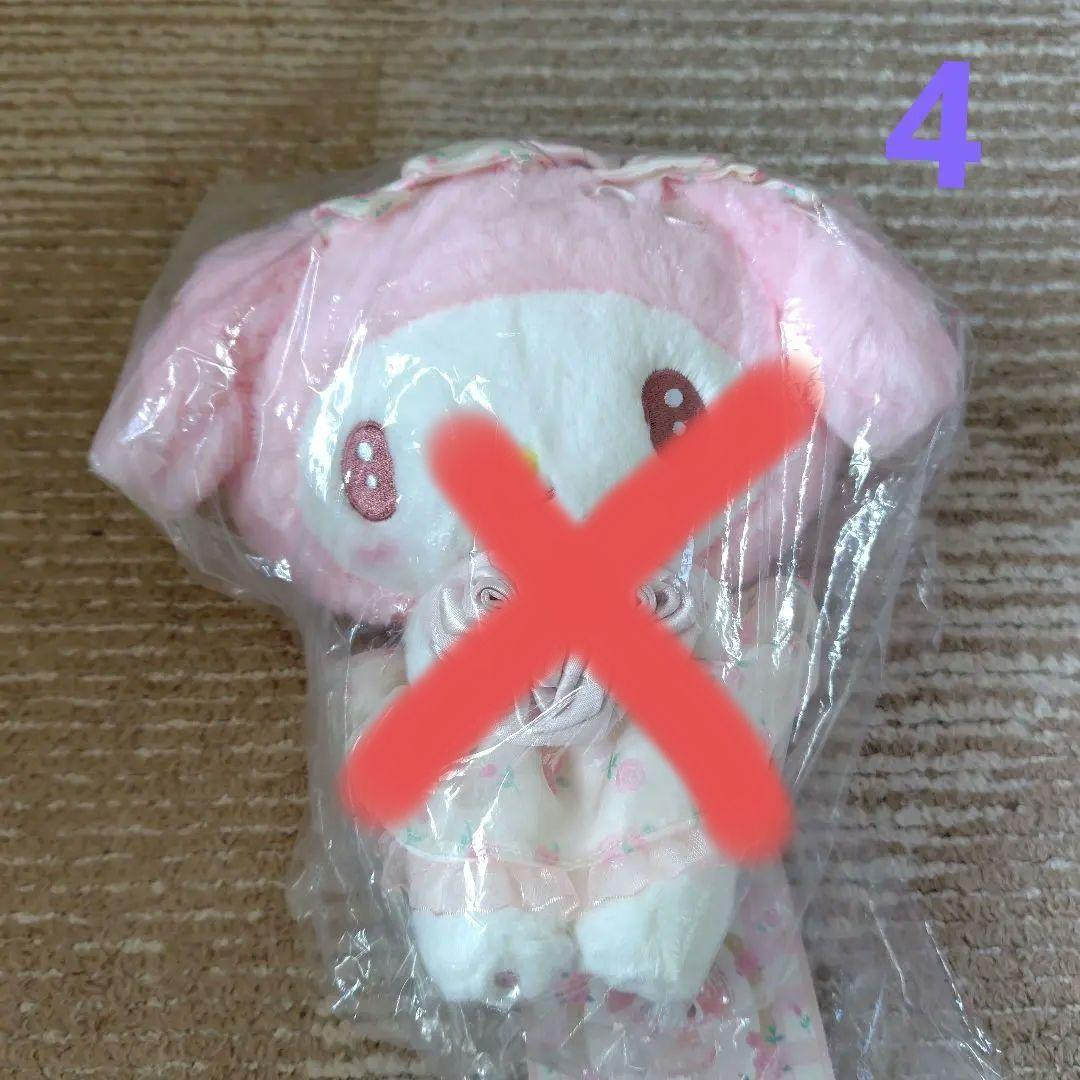マイメロディ ぬいぐるみ シリーズ新品7　点まとめ売り 単品も可