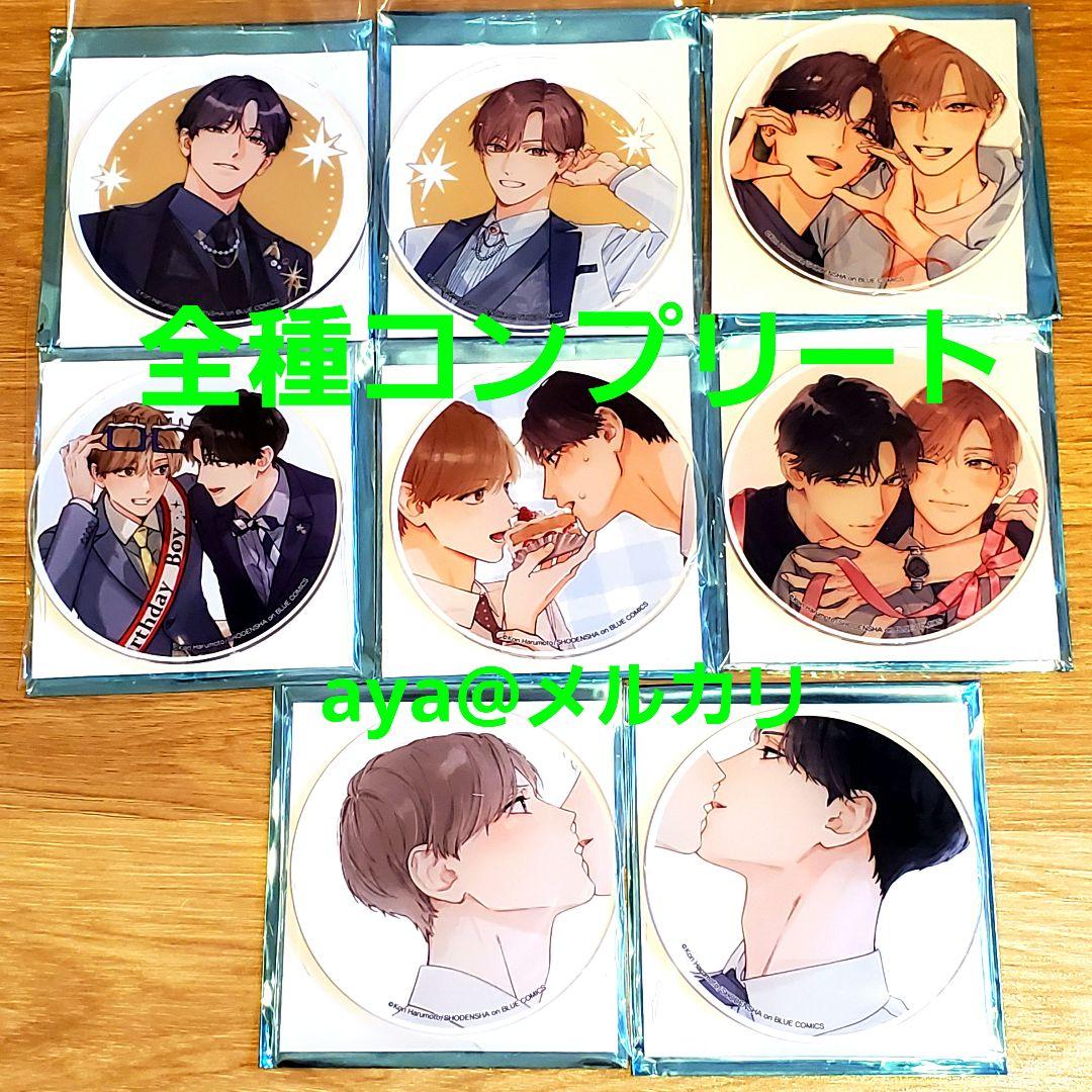 恋をするならひれ伏して　アクリルコースター　全種　emocafe　エモカフェ