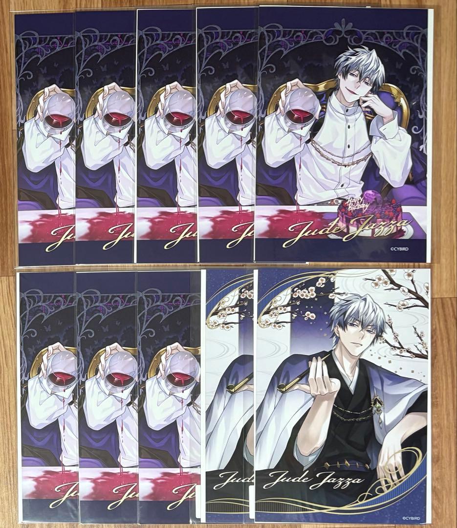 イケメンヴィラン　イケヴィラ　ジュード デカブロマイド　ちゃれくじ セット