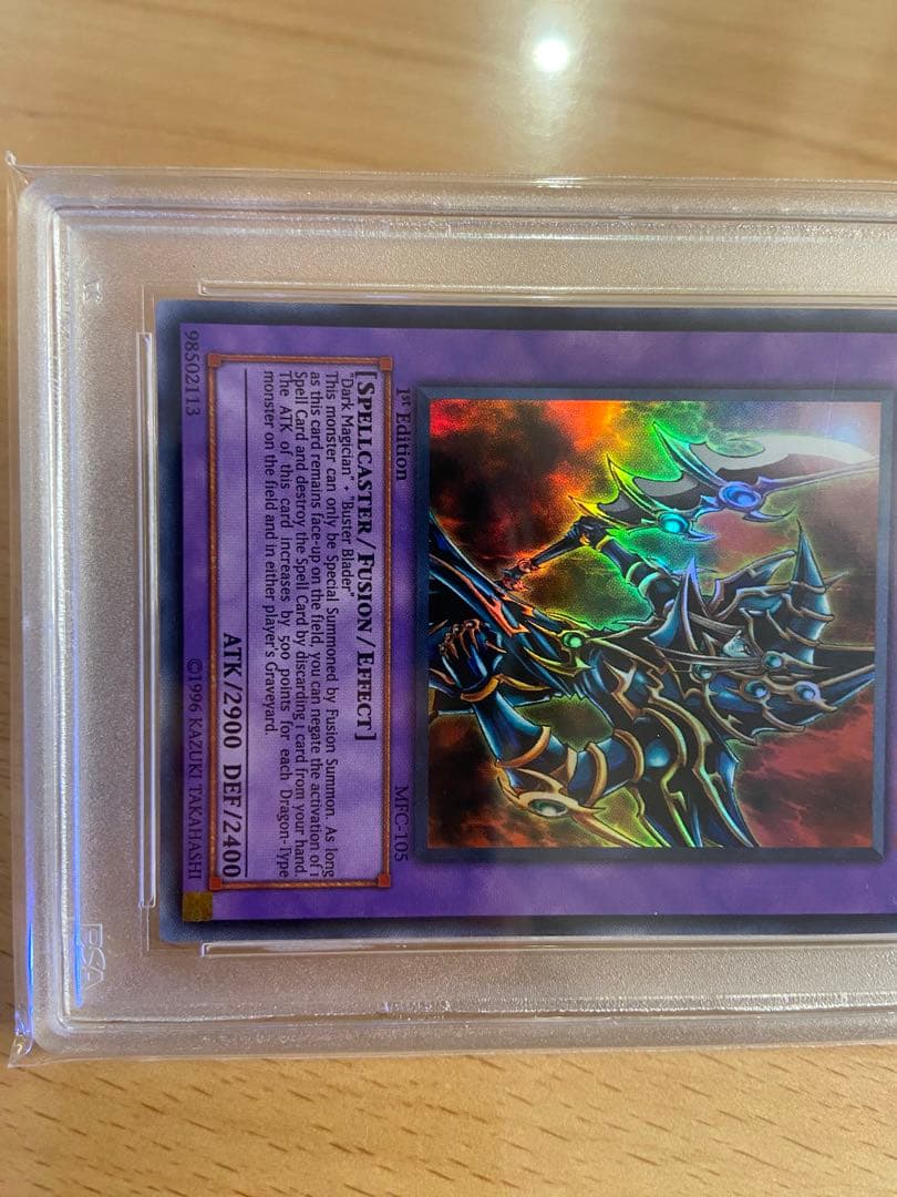 遊戯王OCG デュエルモンスターズ dark paladin psa10