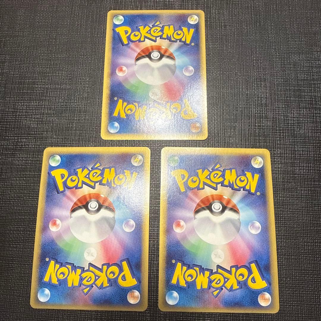 ポケカ　構築済みデッキ　ドラパルトex 高レアリティ