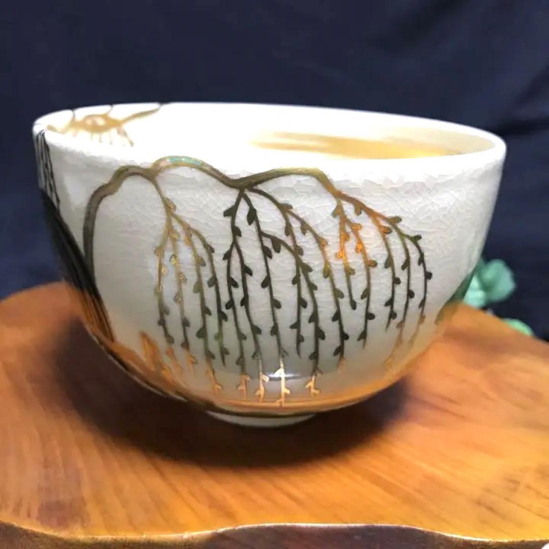 未使用　清閑寺窯 杉田祥平造　京焼　色絵鶏画　茶碗　茶道具 抹茶碗　茶陶　鶏