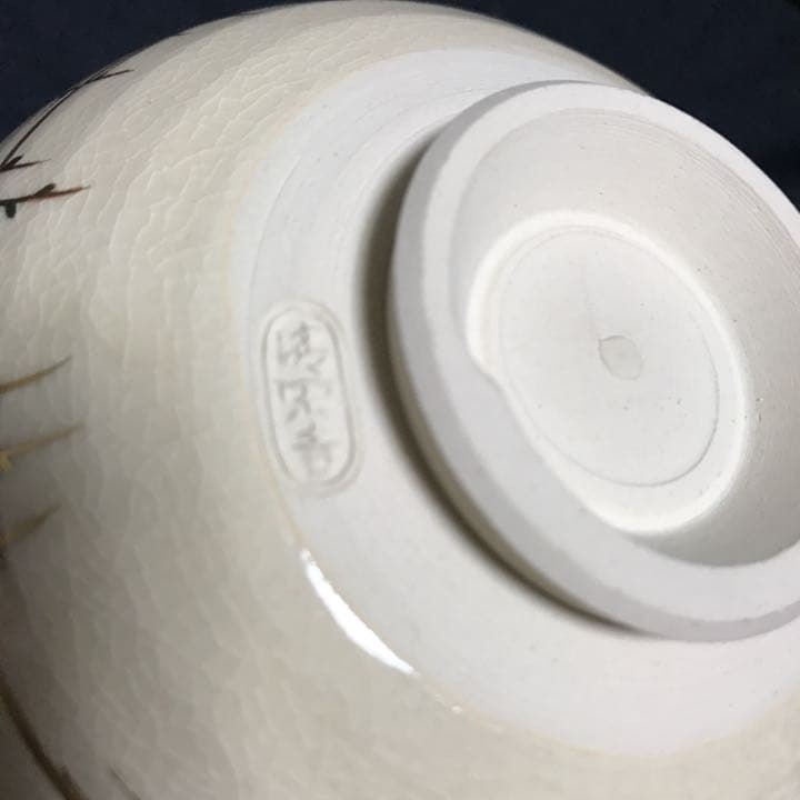 未使用　清閑寺窯 杉田祥平造　京焼　色絵鶏画　茶碗　茶道具 抹茶碗　茶陶　鶏