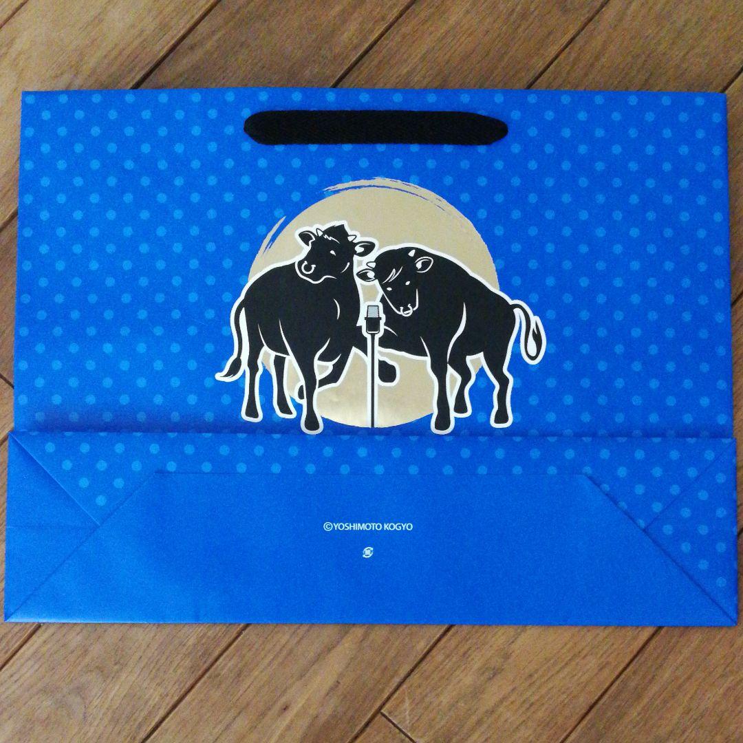 和牛さんショッパーセット♪