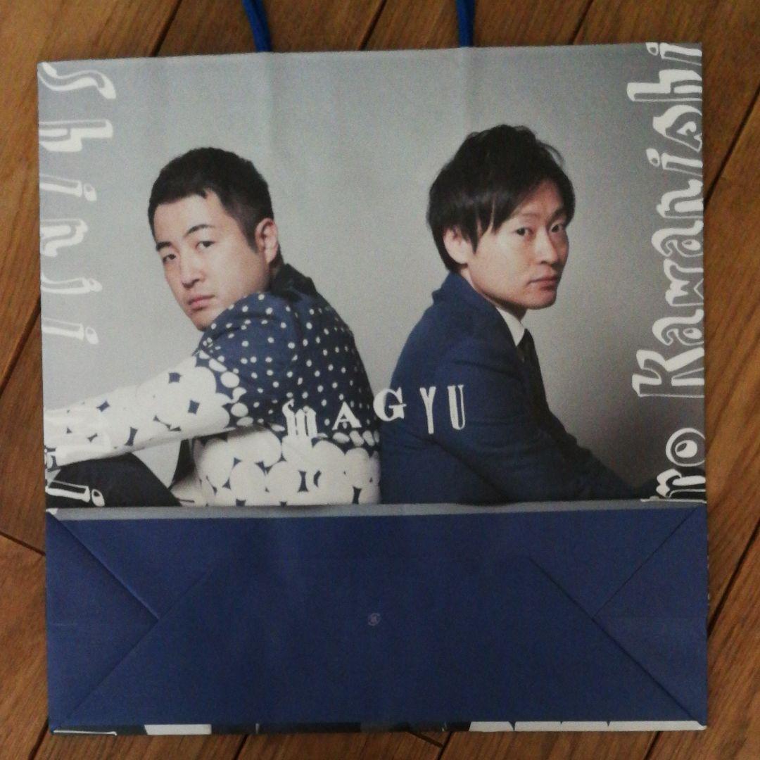 和牛さんショッパーセット♪