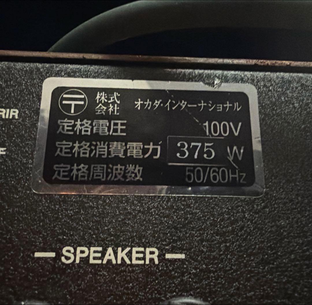 リサイクルズ VHT パワーアンプ G-2902-S