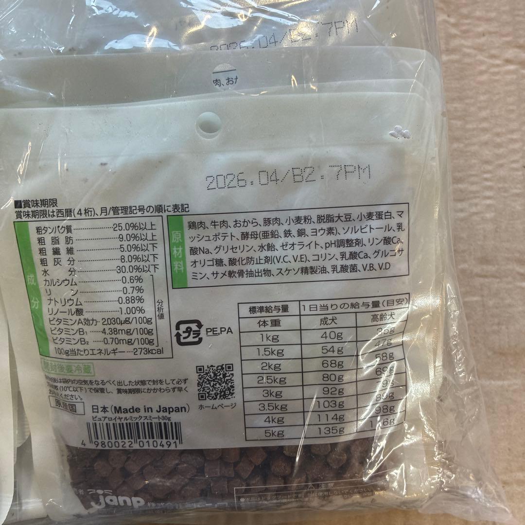 ピュアロイヤル　ほうれん草とミックスミート　2700g