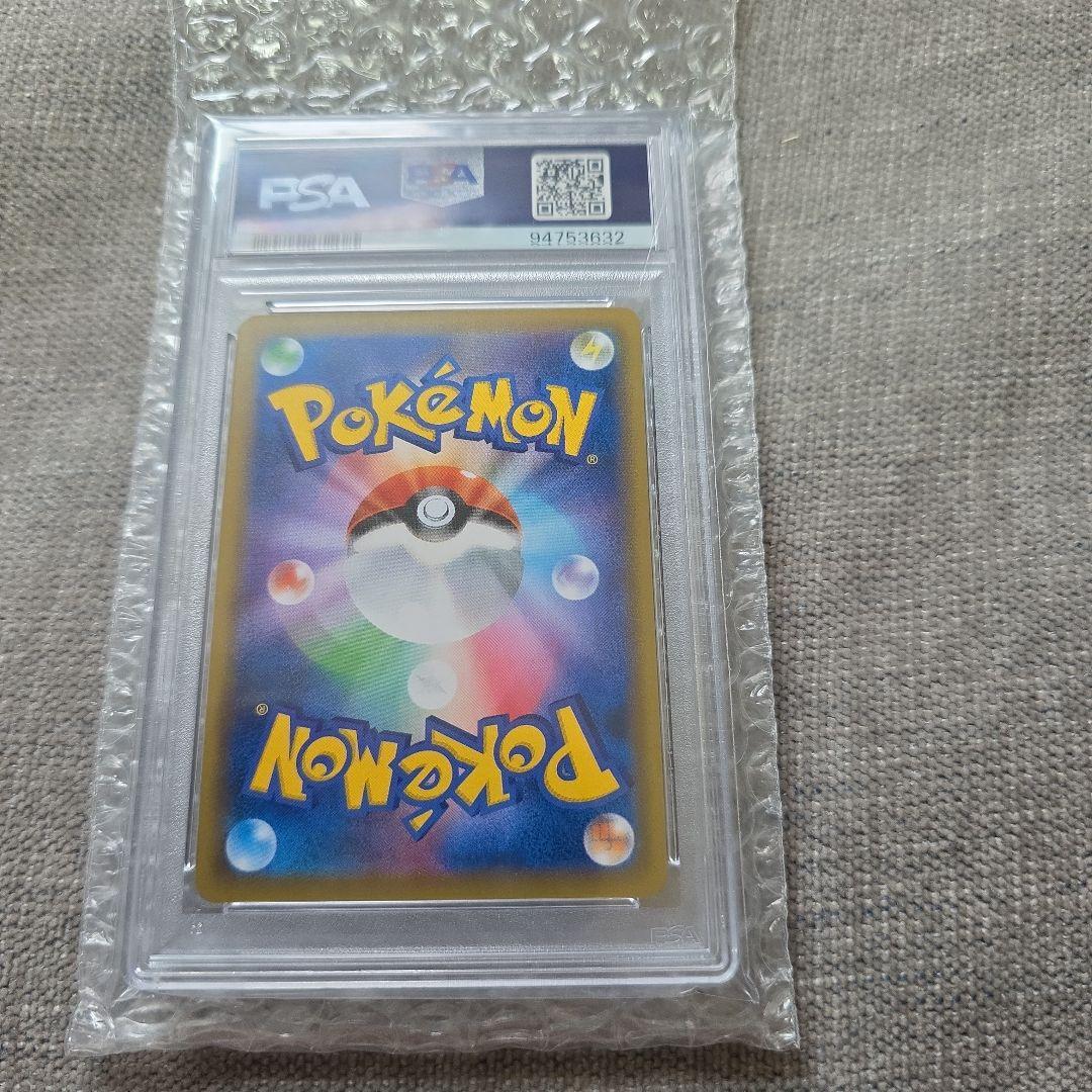 ピッピ：強化拡張パックドリームリーグ　psa10