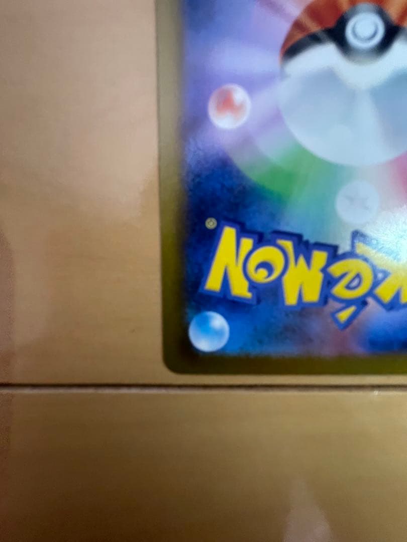 メガリザードンX ex　SAR