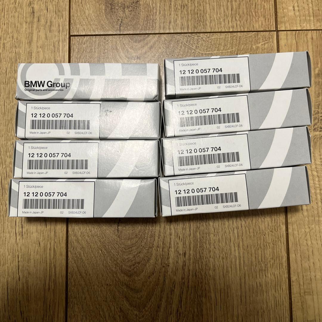 BMW スパークプラグ　8本　12120057704