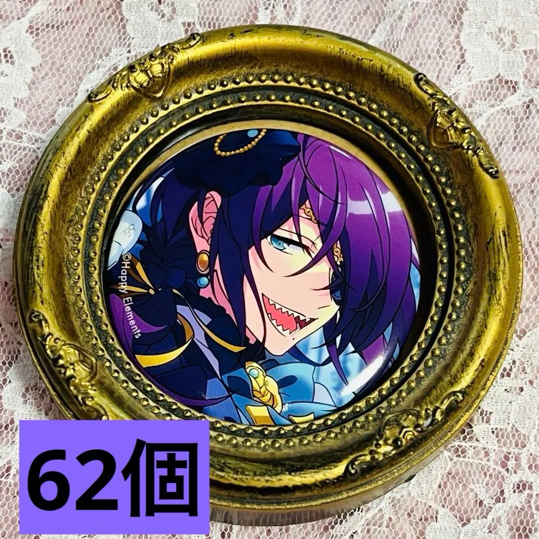 あんスタ 缶バッジ コレ缶 礼瀬マヨイ クロス スカウト Jan January