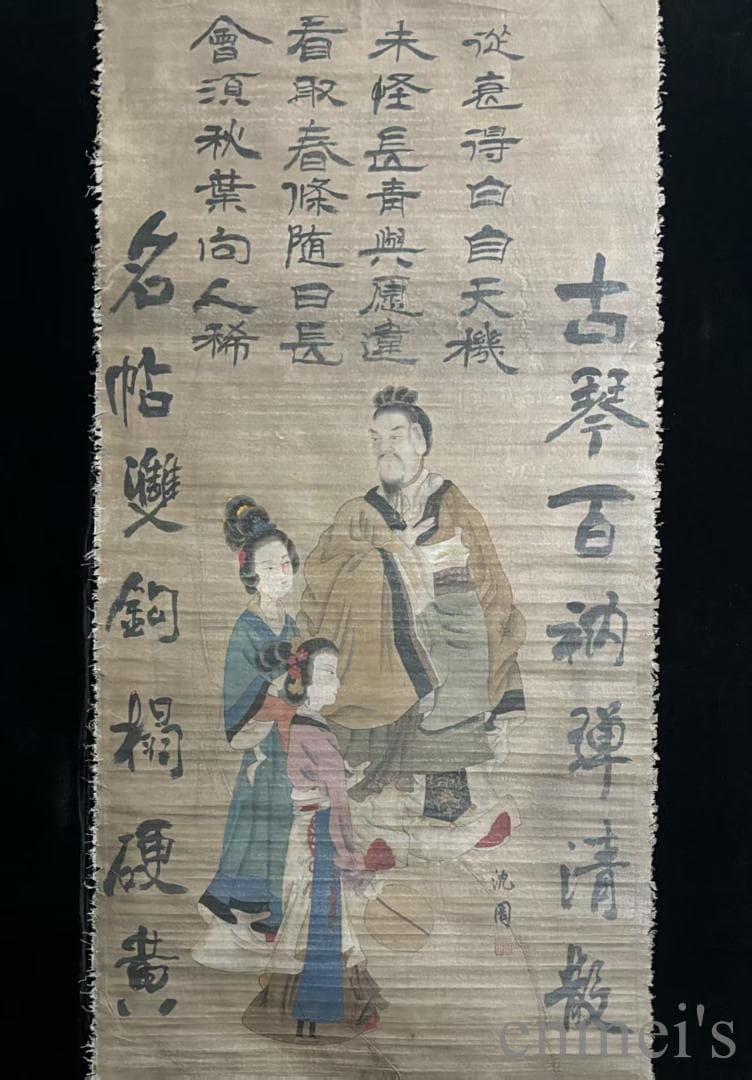 中国古美術.沈周款.人物図.絹布画.三尺手描き.肉筆.掛け軸.絵画.書道.旧蔵出
