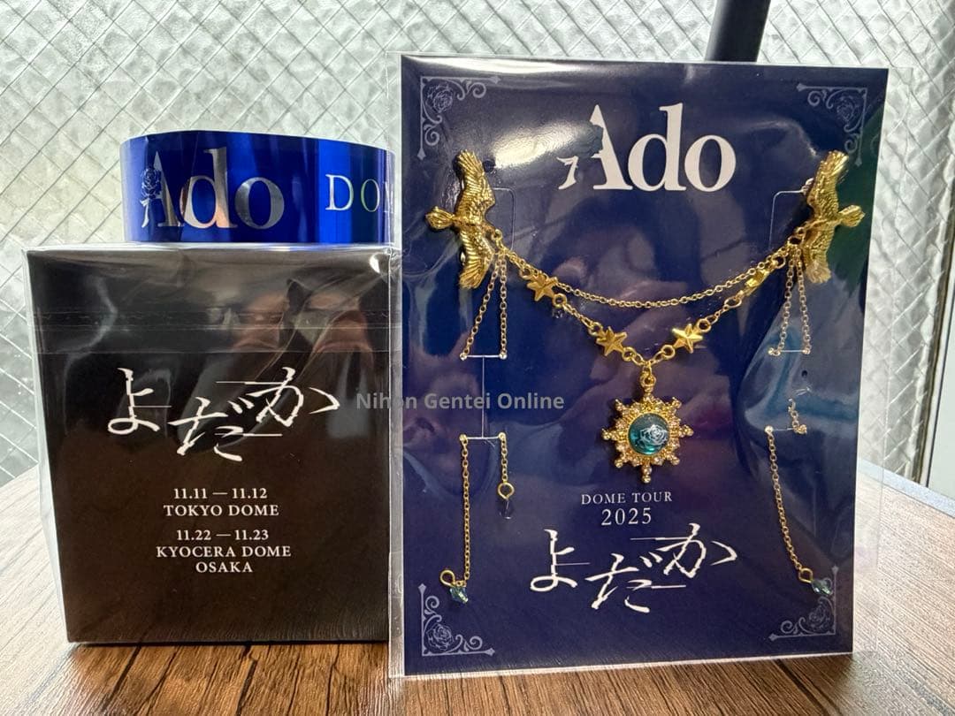 Ado よだか VIP 特典 スノードーム ブローチ Dome Tour
