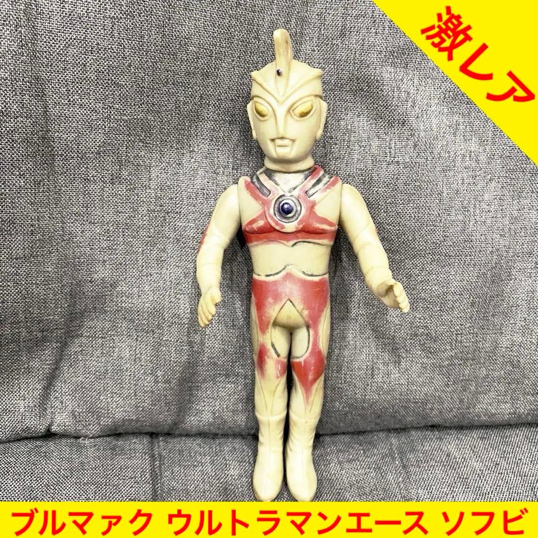✨【激レア】『ブルマァク ウルトラマンA ソフビ』円谷プロ
