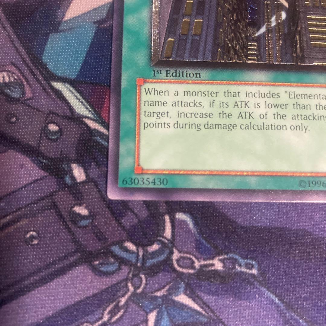 摩天楼 －スカイスクレイパー－　旧アジア版　レリーフ　英語