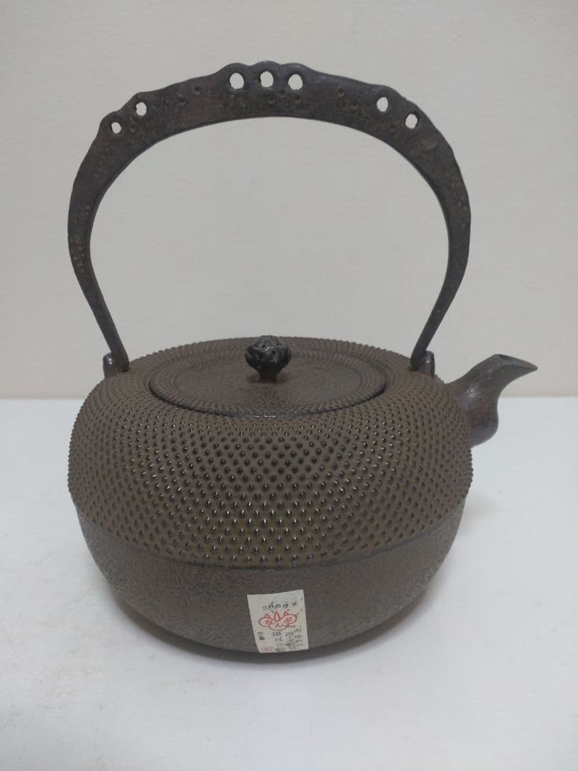 中村徳次郎（立徳）南部鉄瓶 共箱 栞 茶道具 煎茶道具