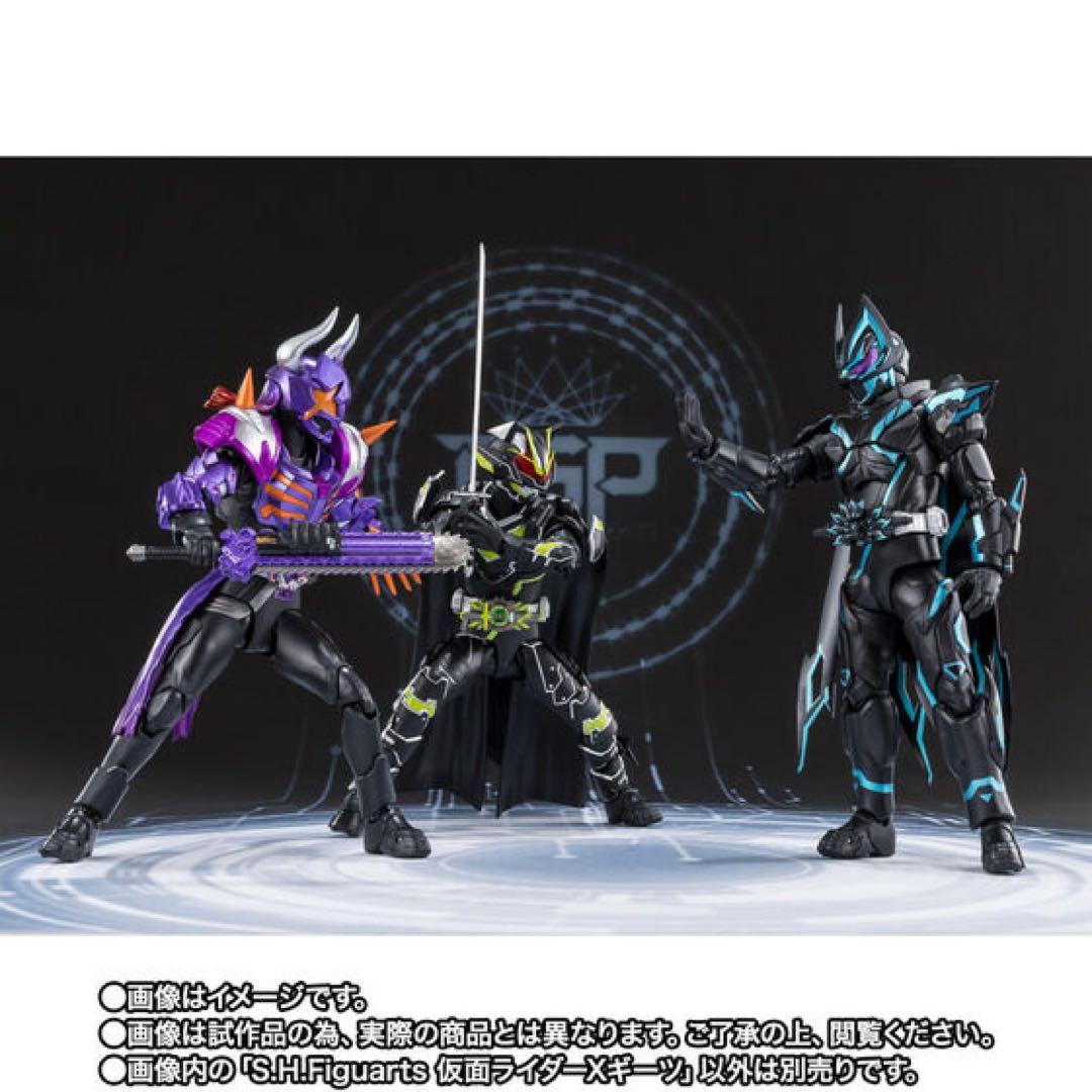 開催記念商品　S.H.Figuarts 仮面ライダーXギーツ