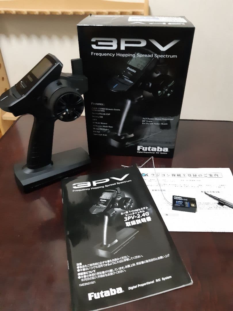 Futaba 3PV 2.4GHz プロポ　T/Rセット