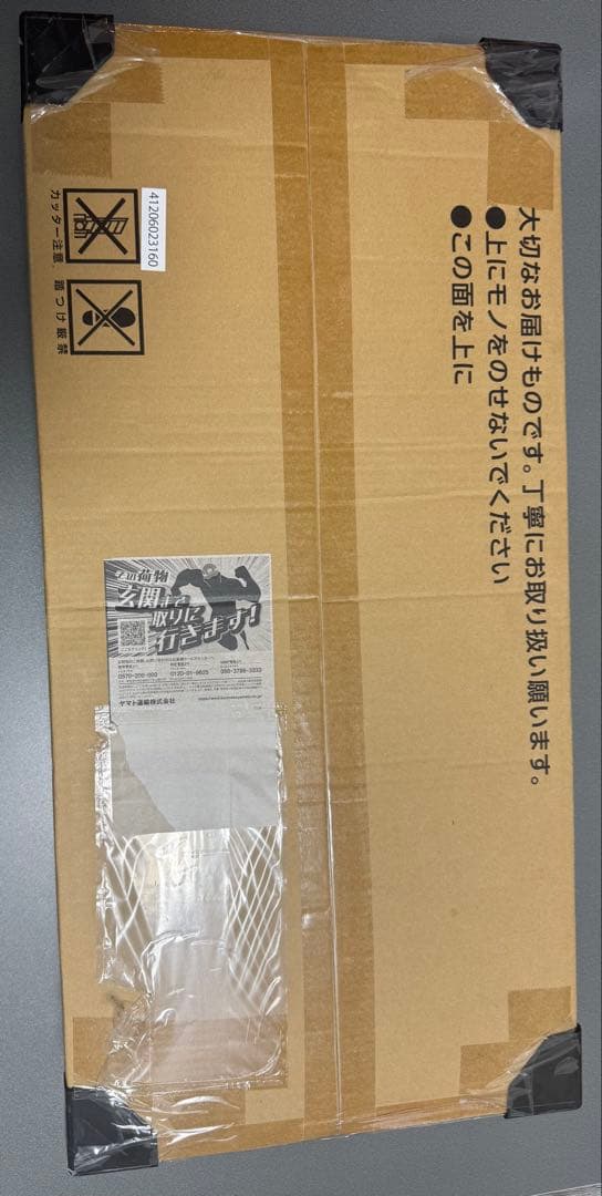 ポケモンカード　Classic 新品未開封