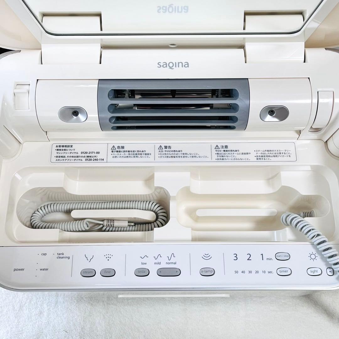 サキナ 美顔器 ビジュー スチーマー コメット電機 フヨウサキナ 化粧品付き