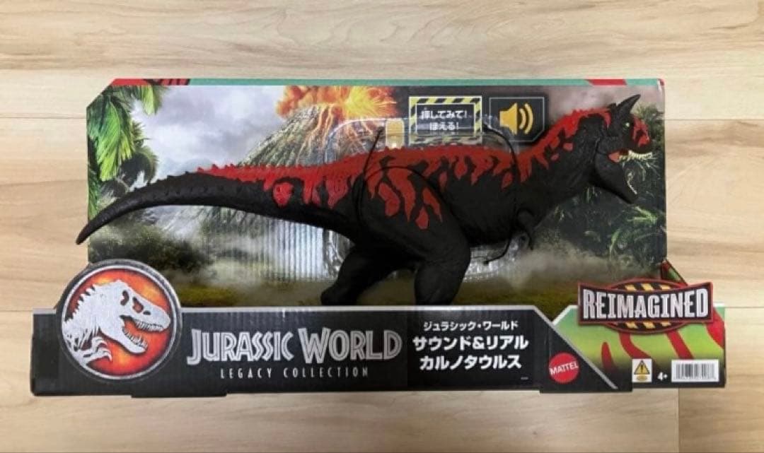 ジュラシックワールド マテル カルノタウルス フィギュア 恐竜 フィギュア