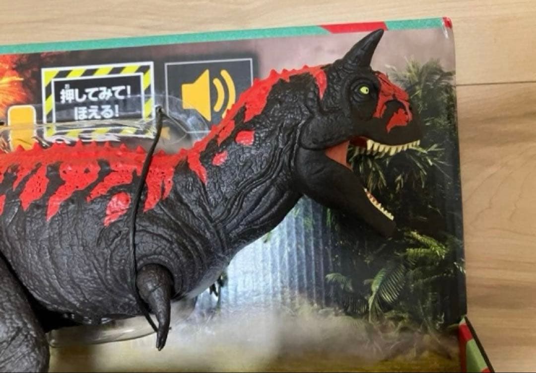 ジュラシックワールド マテル カルノタウルス フィギュア 恐竜 フィギュア
