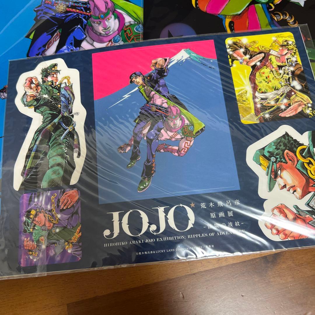 荒木飛呂彦原画展 JOJO-冒険の波紋- 会場限定グッズセット