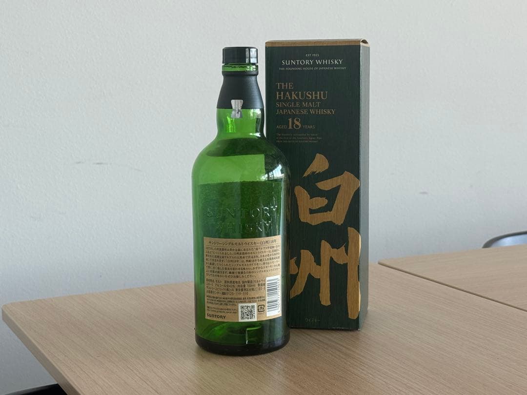 白州 18年 サントリーウイスキー ガラス瓶、箱付き 5本セット