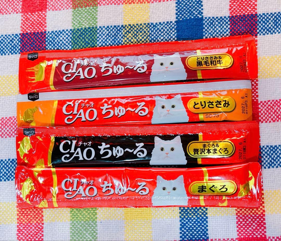 ちゅーる 猫 240本