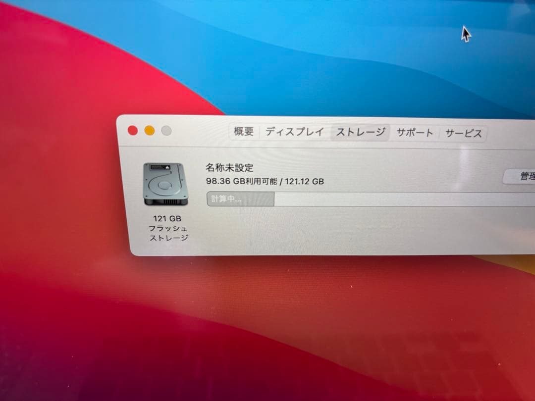 New Battery MacBook Pro 15インチ　A1398 レチナ