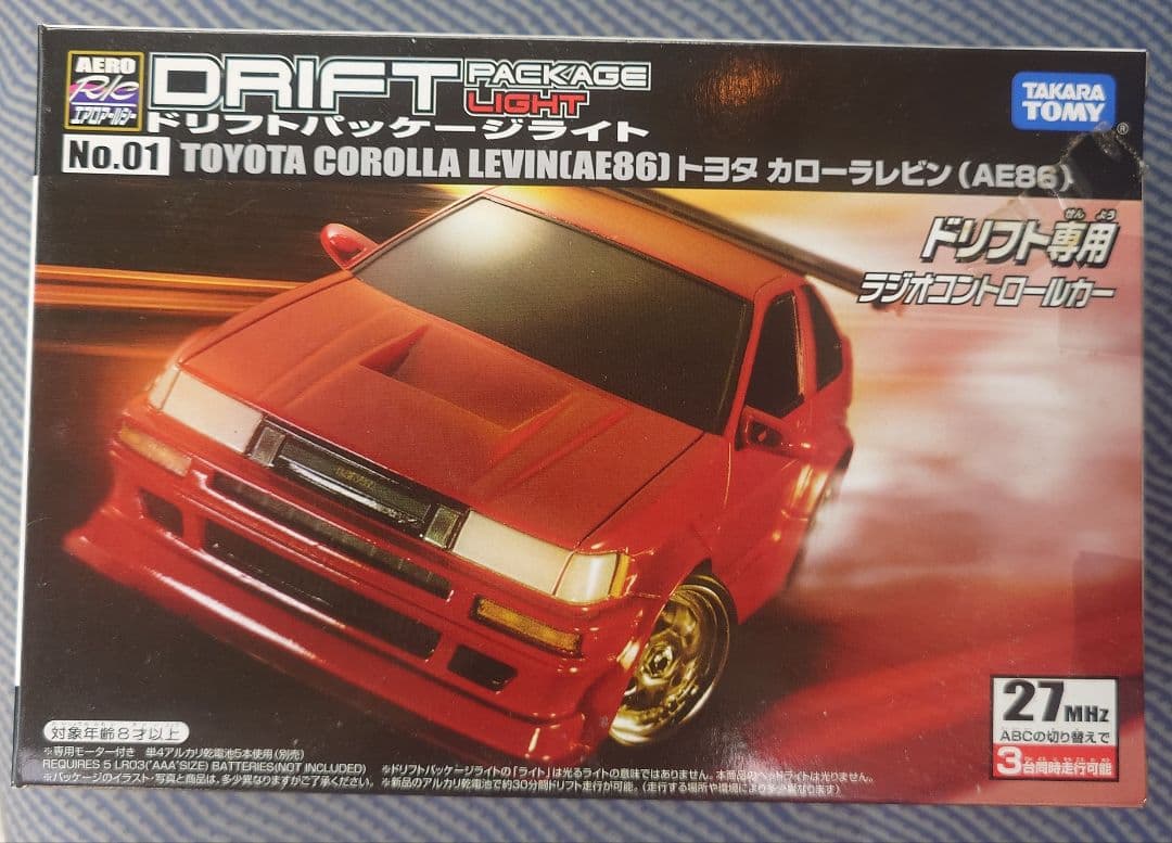 ドリフトパッケージライト AE86レビン